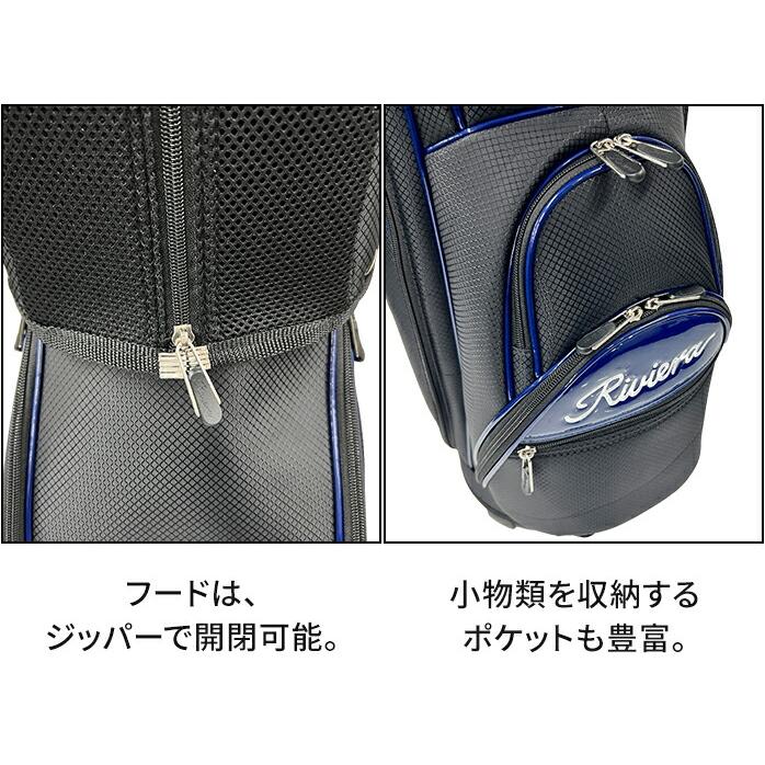 リビエラ ゴルフ ベーシック スタンダード キャディーバッグ キャディ