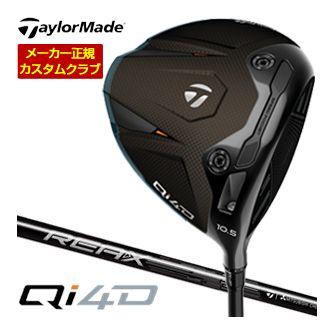 TaylorMade（テーラーメイド） 特注カスタムクラブ Qi4D ドライバー