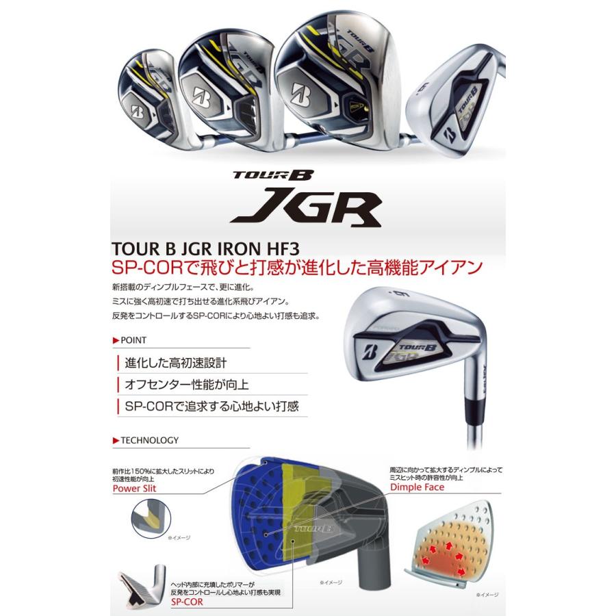TOUR B ブリヂストンゴルフ JGR HF3 アイアン 5本セット＃6-PW AiR