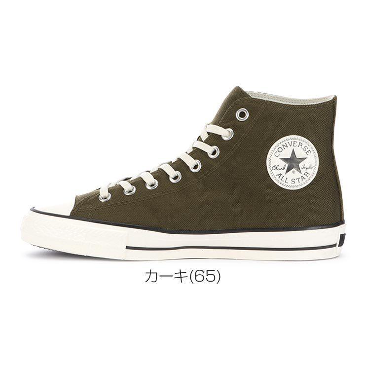 CONVERSE MADE FOR GOLF コンバース オールスター ハイカット ユニ