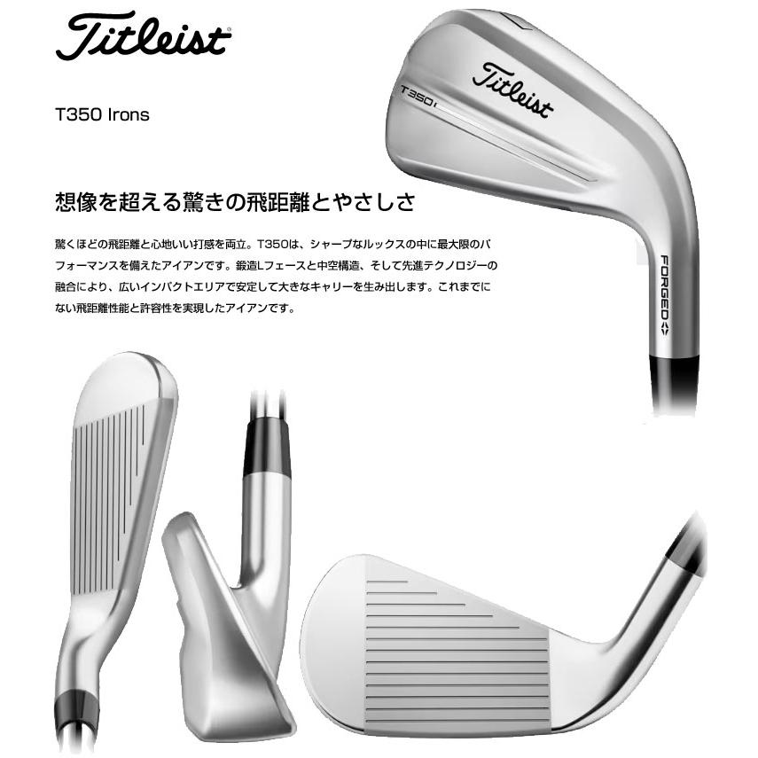 T-Series タイトリスト 25NEW T350 アイアン MMT AMC Red シャフト 6本