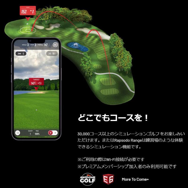 ラプソード Rapsodo MLM2 PRO モバイル トレーサー 弾道測定器 日本