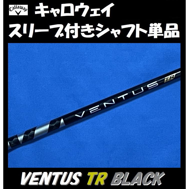 Callaway（キャロウェイ） ドライバー用 VENTUS TR BLACK スリーブ付