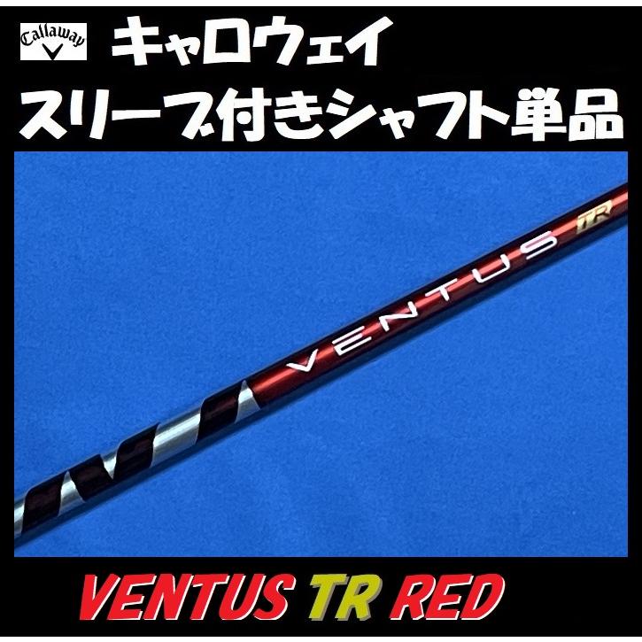 Callaway（キャロウェイ） ドライバー用 VENTUS TR RED スリーブ付