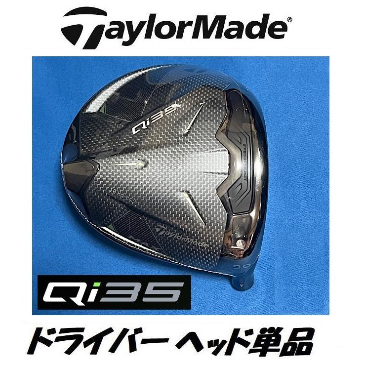 TaylorMade（テーラーメイド） Qi35 MAX ドライバーヘッド単品
