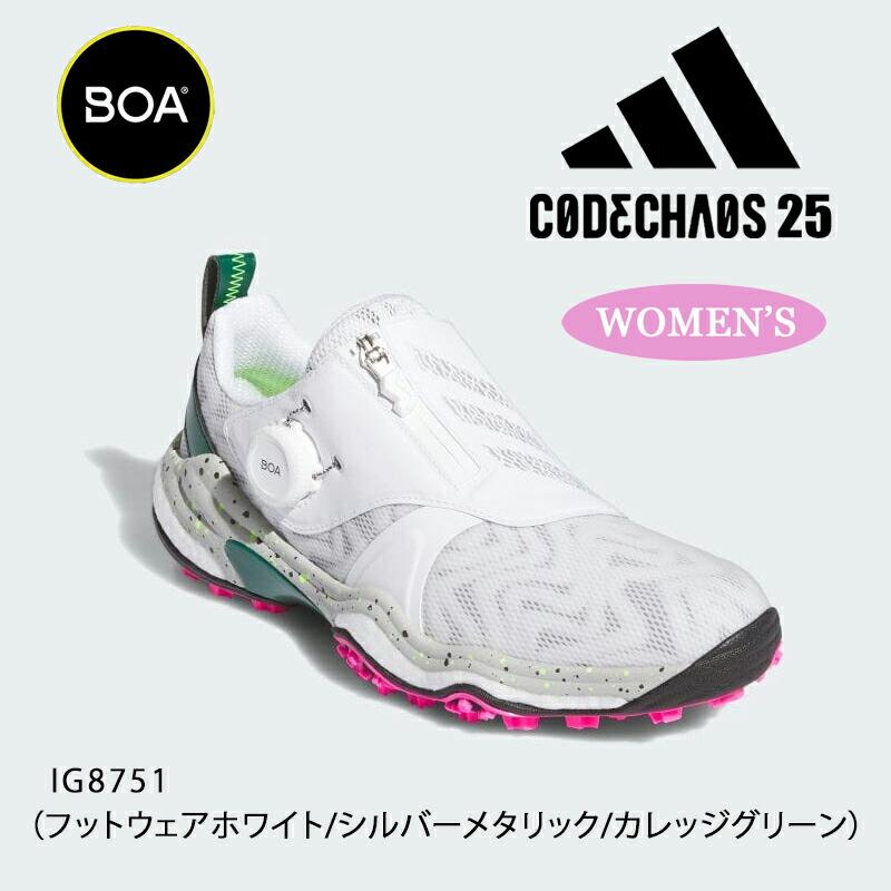 adidas（アディダス） （レディース）アディダス コードカオス25 ボア