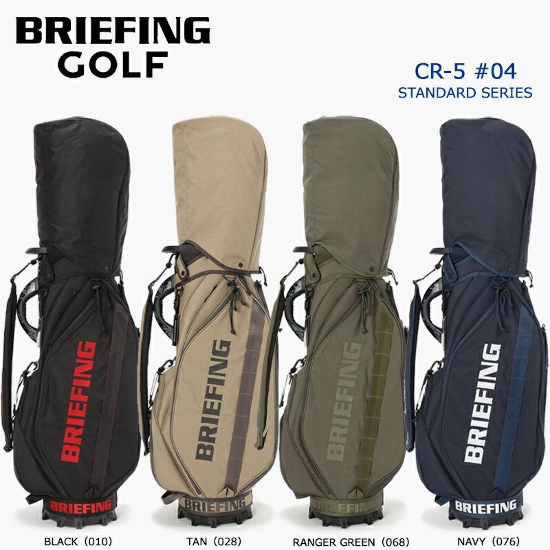 BRIEFING（ブリーフィング） ゴルフ CR-5 #04 キャディバッグ