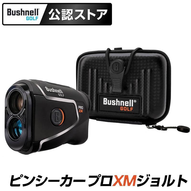 Bushnell（ブッシュネル） ゴルフ ピンシーカー【プロ XM ジョルト