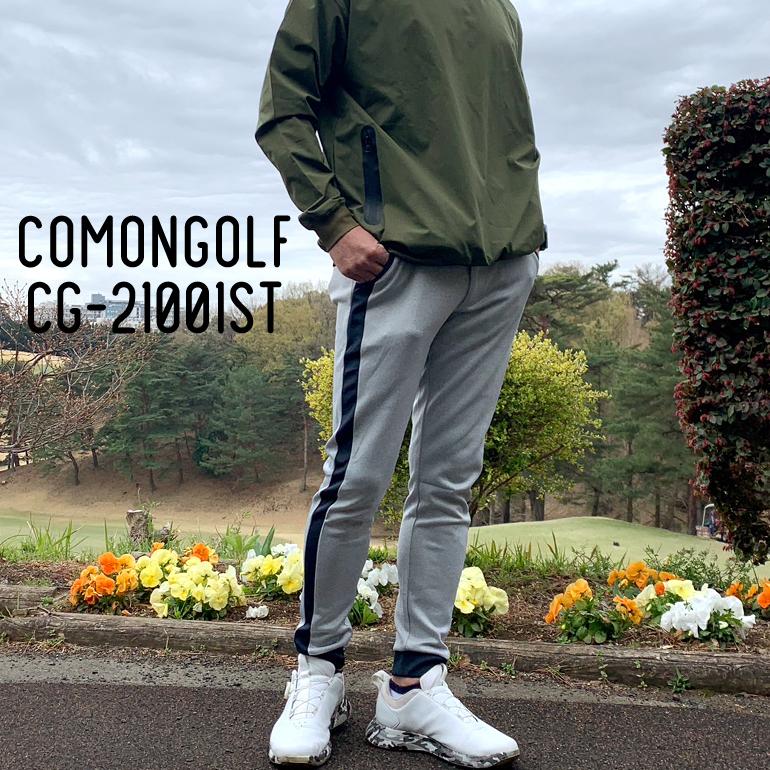 COMONGOLF（コモンゴルフ） ゴルフウエア メンズ 秋冬 パンツ ゴルフ