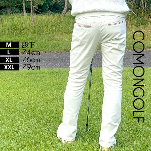 COMONGOLF（コモンゴルフ） ゴルフウェア メンズ 秋冬 パンツ ゴルフ