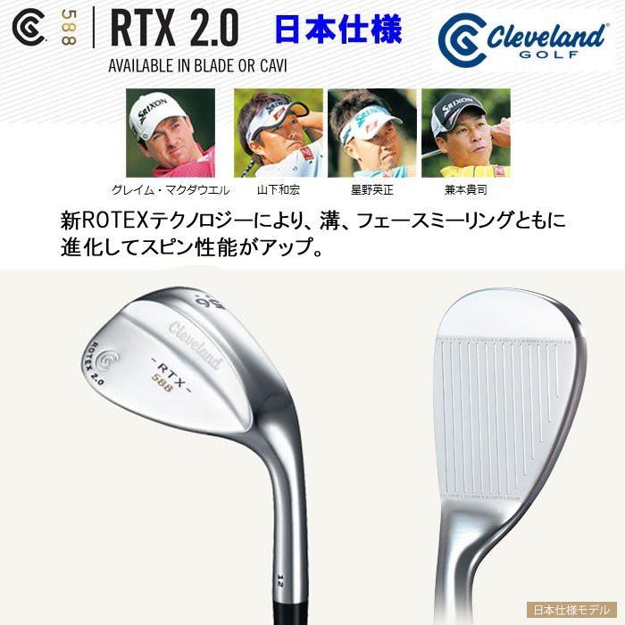 Cleveland Golf（クリーブランドゴルフ） クリーブランド ゴルフ 588