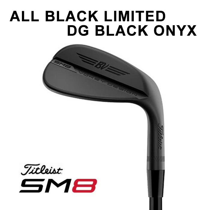 Titleist（タイトリスト） 限定モデル 2本セット ボーケイ SM8