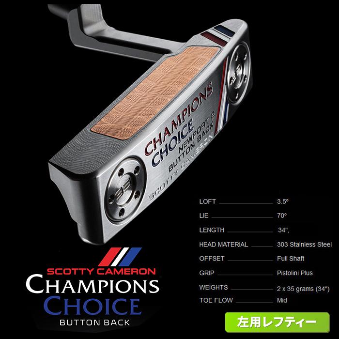 SCOTTY CAMERON スコッティキャメロン チャンピオンズ チョイス ボタン