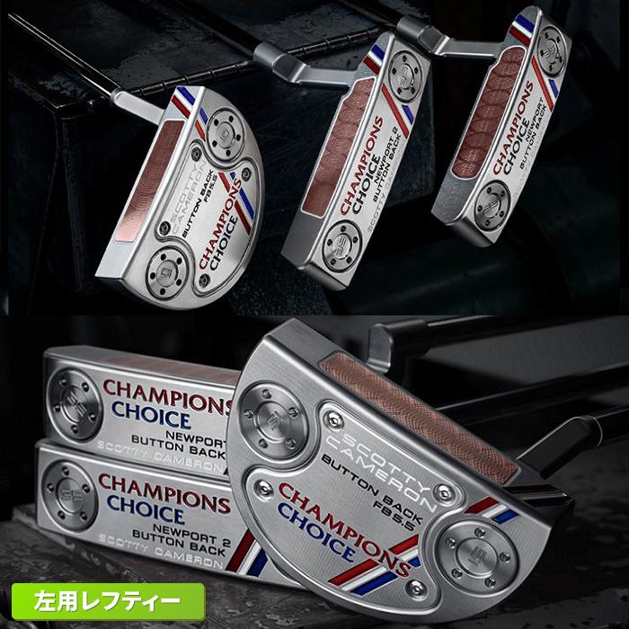 SCOTTY CAMERON スコッティキャメロン チャンピオンズ チョイス ボタン