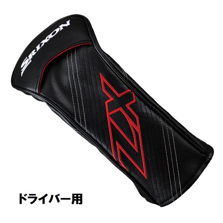 SRIXON 2021年モデル ダンロップ スリクソン ZX シリーズ メーカー純正