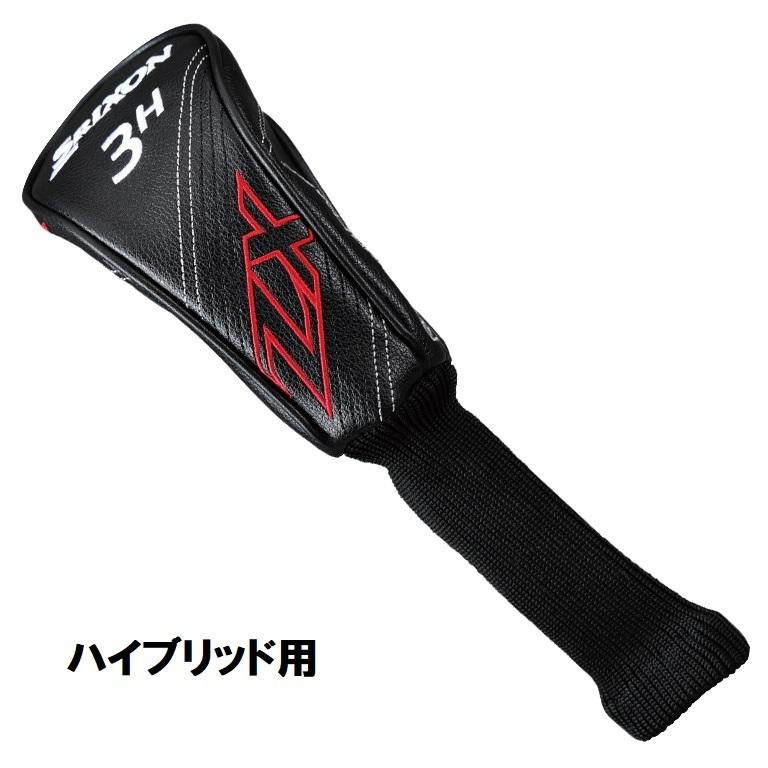 SRIXON 2021年モデル ダンロップ スリクソン ZX シリーズ メーカー純正