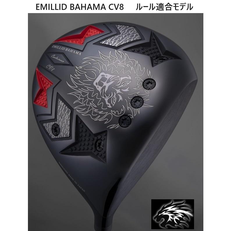 EMILLID BAHAMA（エミリッドバハマ） EMILLID BAHAMA CV8 ドライバー