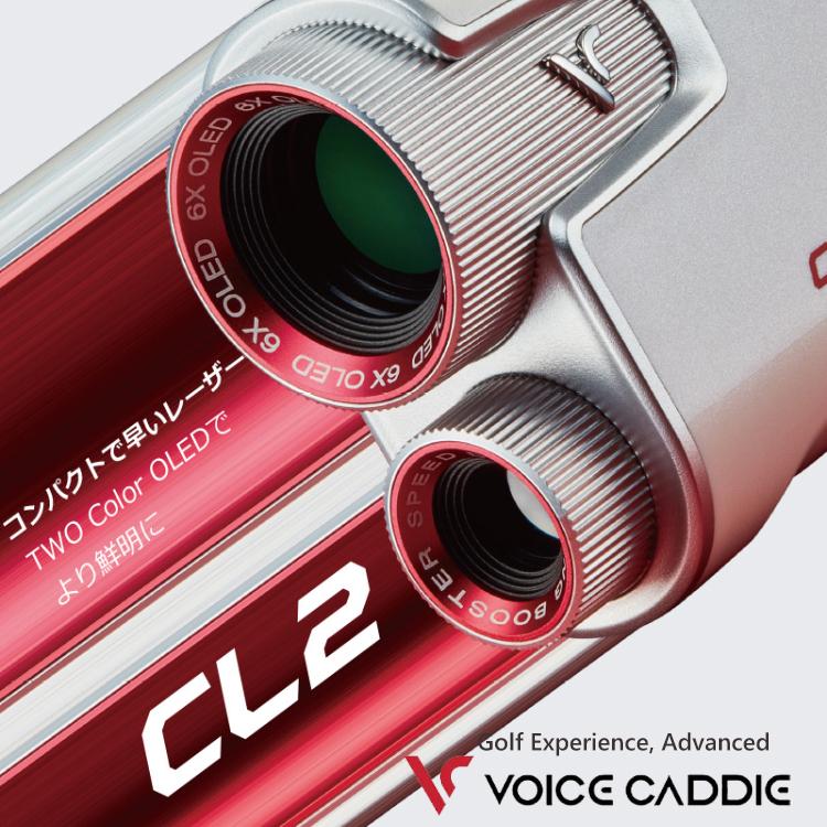 VOICE CADDIE（ボイスキャディ） 【正規取扱店】 ゴルフ GPS ナビ 距離