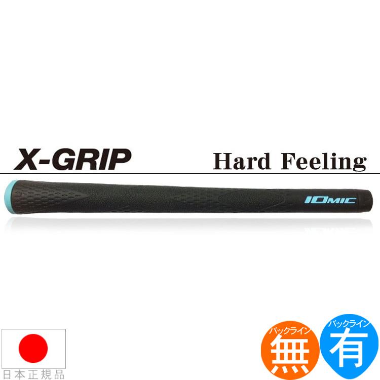 IOMIC（イオミック） 【松山英樹プロ使用モデル】イオミック Xグリップ