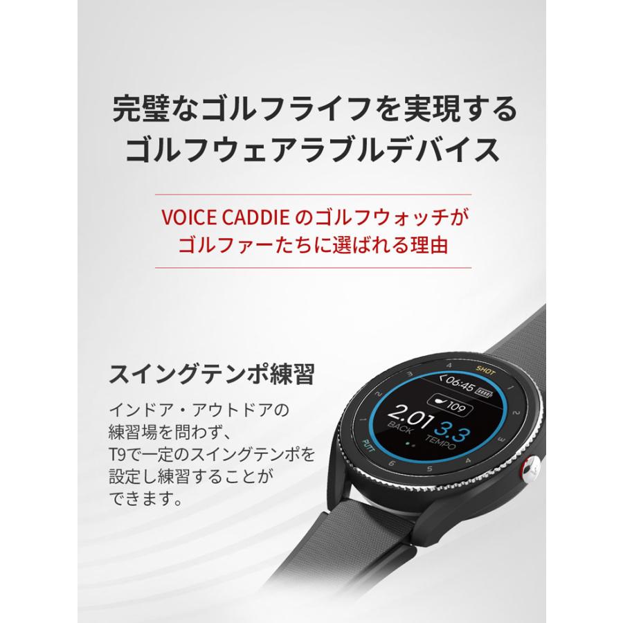 VOICE CADDIE（ボイスキャディ） 【正規取扱店】 ゴルフ GPS ナビ 距離
