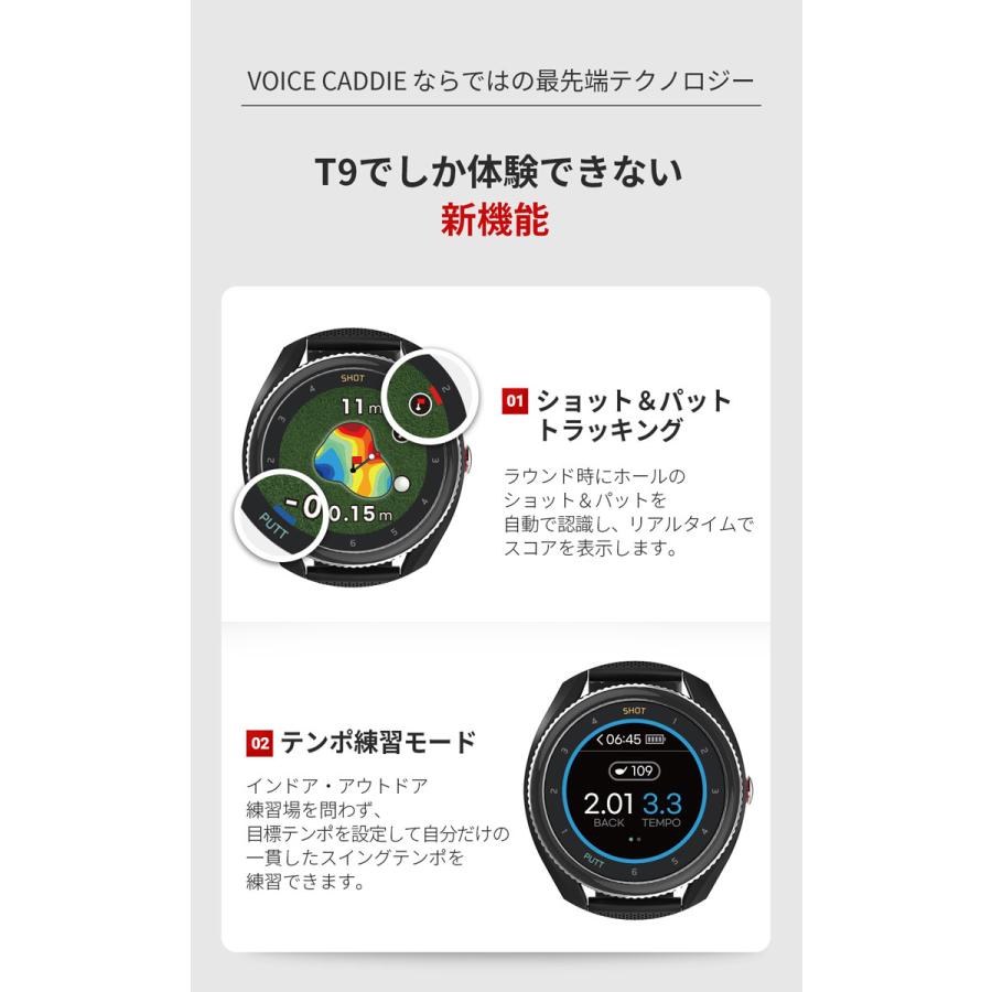 VOICE CADDIE（ボイスキャディ） 【正規取扱店】 ゴルフ GPS ナビ 距離