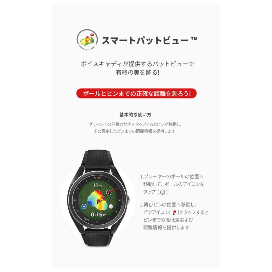 VOICE CADDIE（ボイスキャディ） 【正規取扱店】 ゴルフ GPS ナビ 距離