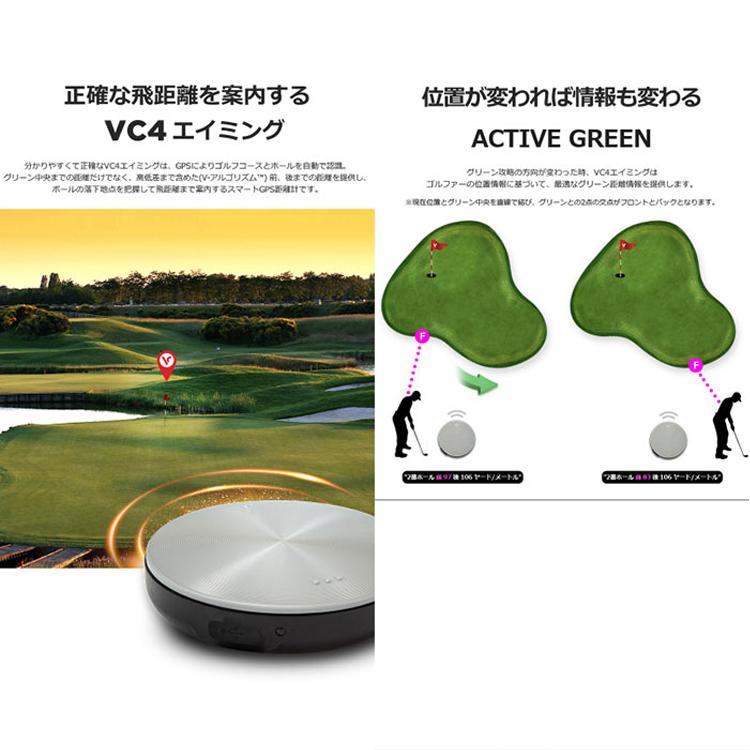 VOICE CADDIE（ボイスキャディ） 【正規取扱店】 ゴルフ GPS ナビ VC4