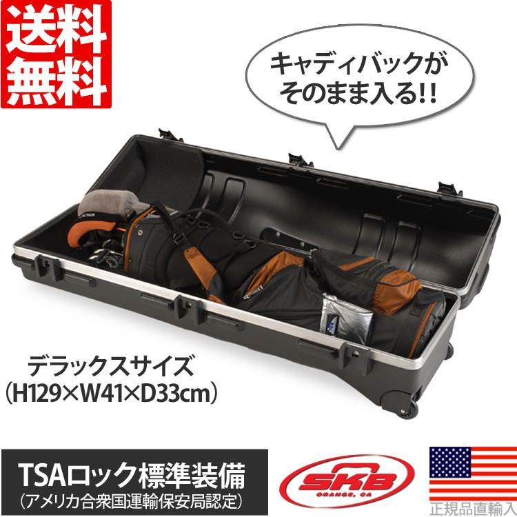ゴルフ キャディバッグ トラベルケース SKB ATA デラックス スタッフ