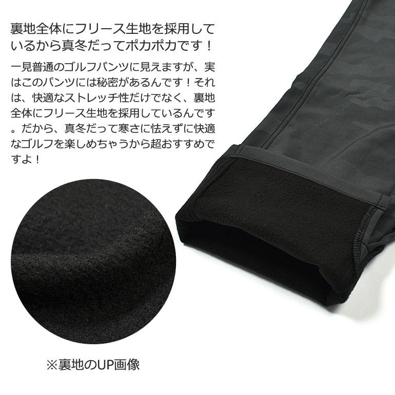 COMONGOLF（コモンゴルフ） ゴルフウエア メンズ 暖パンツ ゴルフ