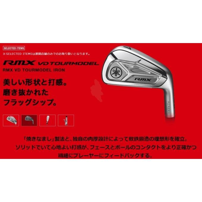 RMX ヤマハ リミックス VD ツアーモデル 単品アイアン 4番（24