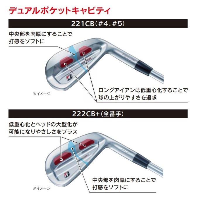 TOUR B ブリヂストン ゴルフ 221CB アイアン 6本セット（5〜PW