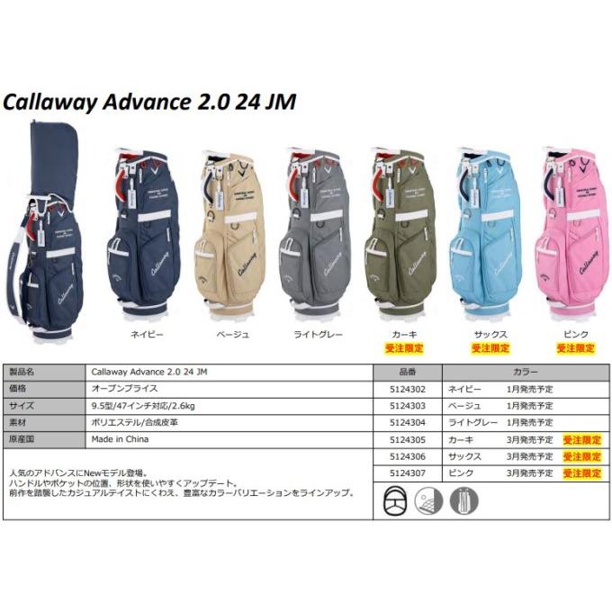 Callaway（キャロウェイ） ゴルフ キャディーバック アドバンス 2.0 24