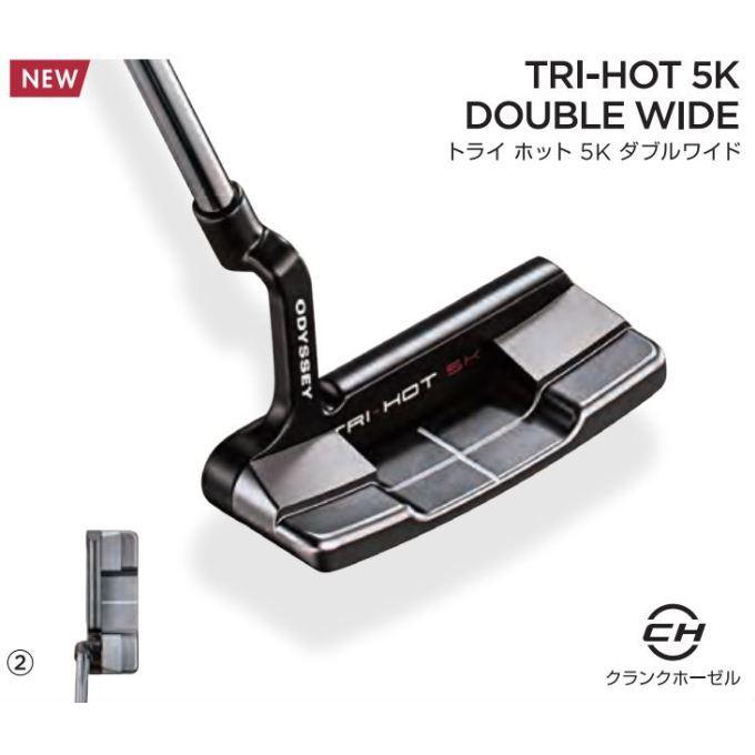TRI-HOT 5K ゴルフ クラブ パター オデッセイ DOUBLE WIDE CH Odyssey