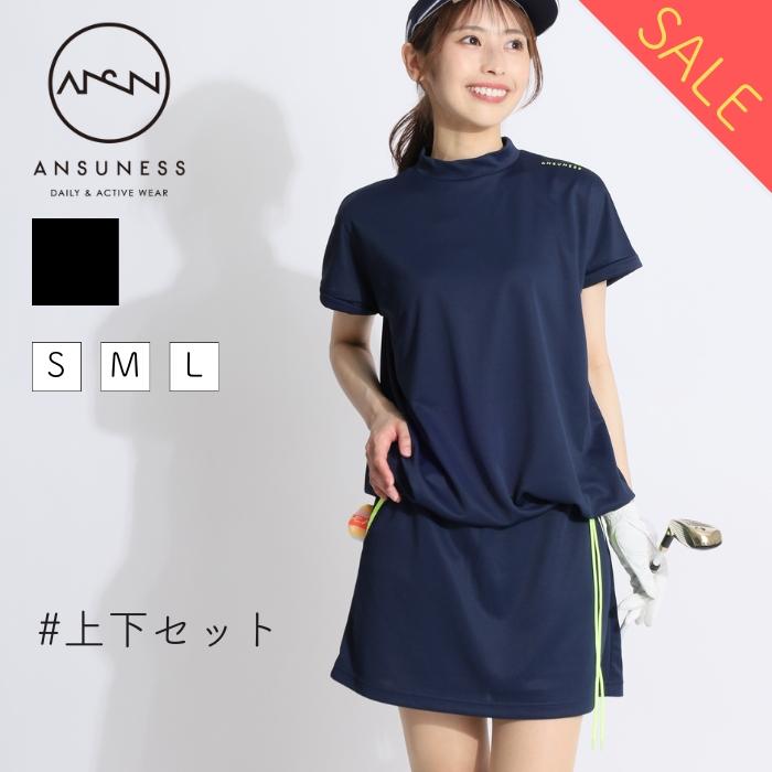 セール アンサネス 【UV＆DRY】裾ドロスト半袖カットソーセットアップ