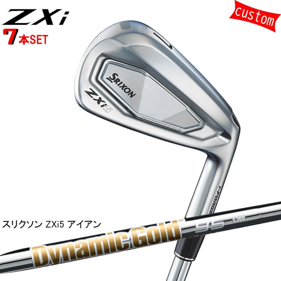 SRIXON ゴルフクラブ カスタム スリクソン ZXi5 アイアンダイナミック