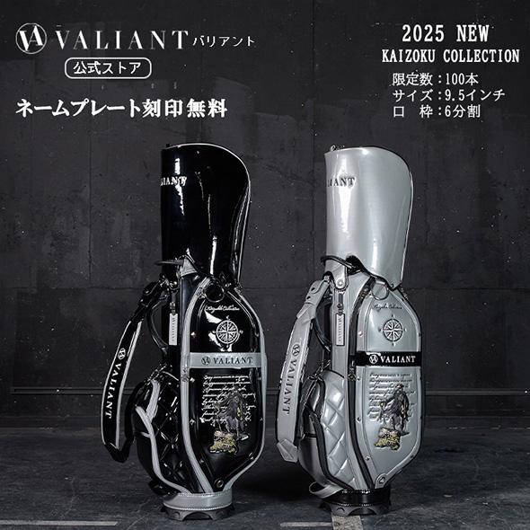 VALIANT 【公式｜在庫処分セール】 無くなり次第終了 バリアントゴルフ