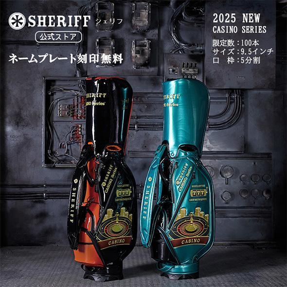 SHERIFF（シェリフ） 【公式｜在庫処分セール】 無くなり次第終了