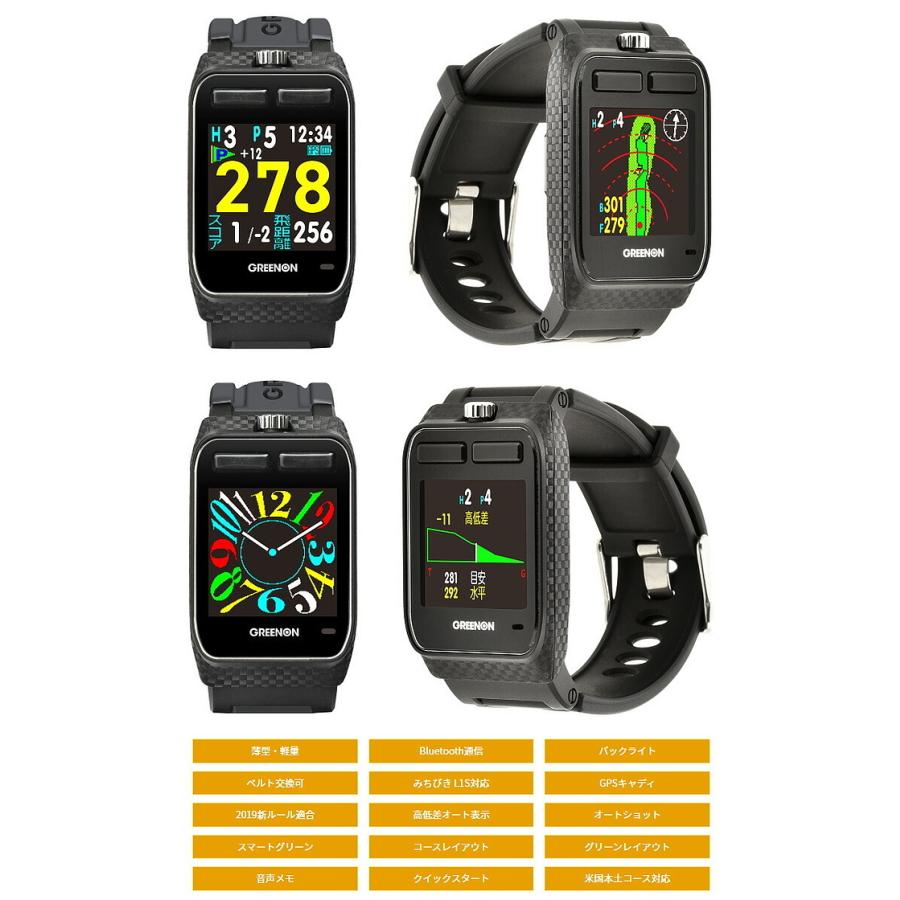 グリーンオン ザ・ゴルフウォッチ ZEAL（ジール） GreenOn THE GOLF