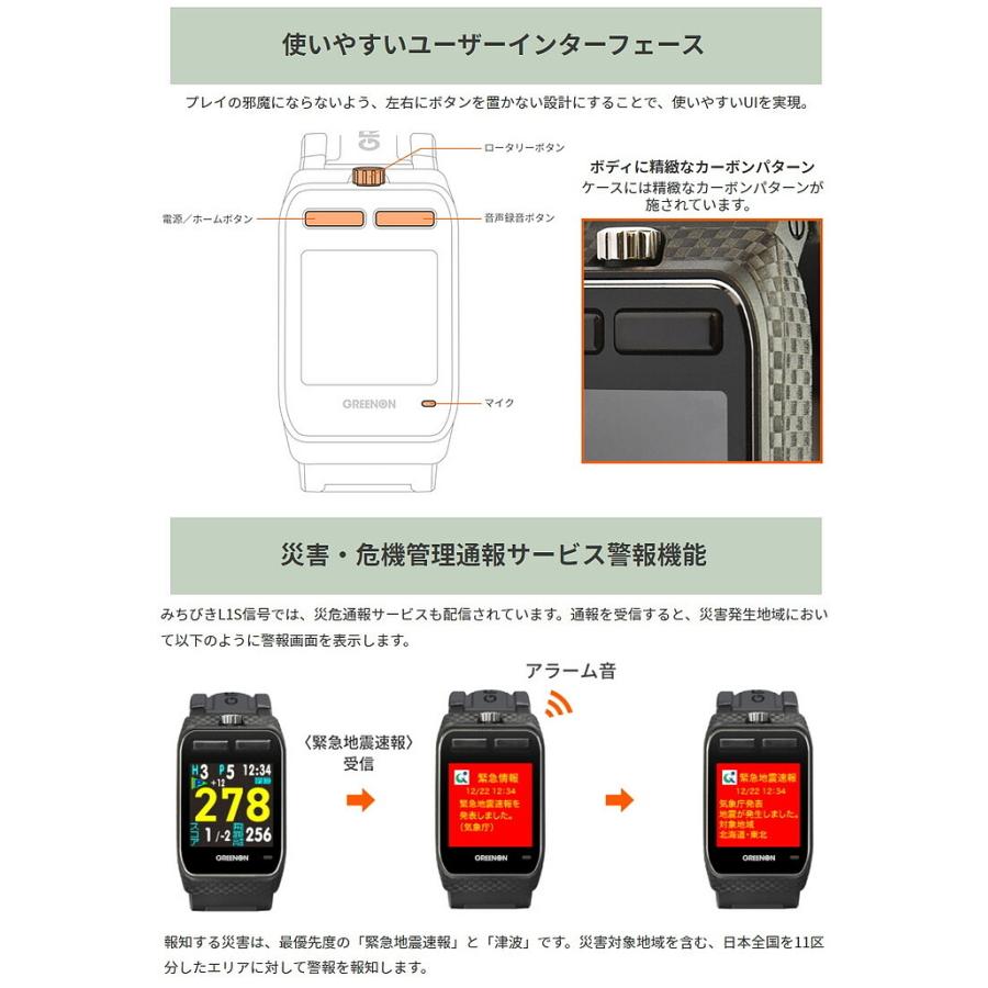 グリーンオン ザ・ゴルフウォッチ ZEAL（ジール） GreenOn THE GOLF