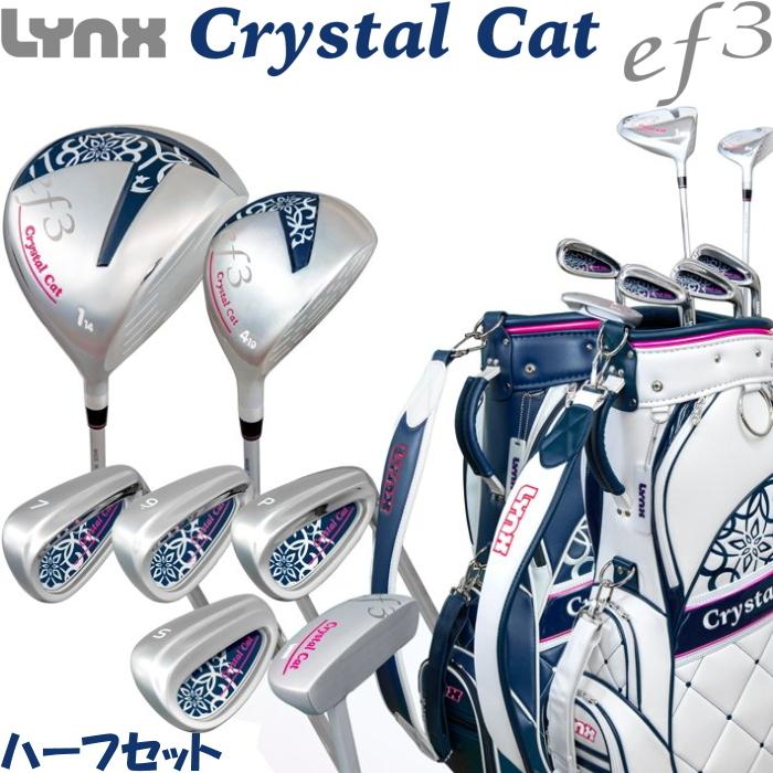 Lynx リンクス CrystalCat クリスタルキャット ef3 レディース ゴルフ