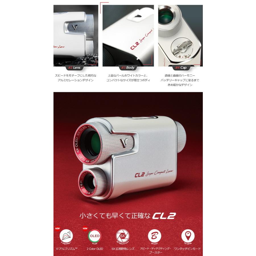 Voice Caddie ボイスキャディ CL2 コンパクト レーザー距離計 : ゴルフ