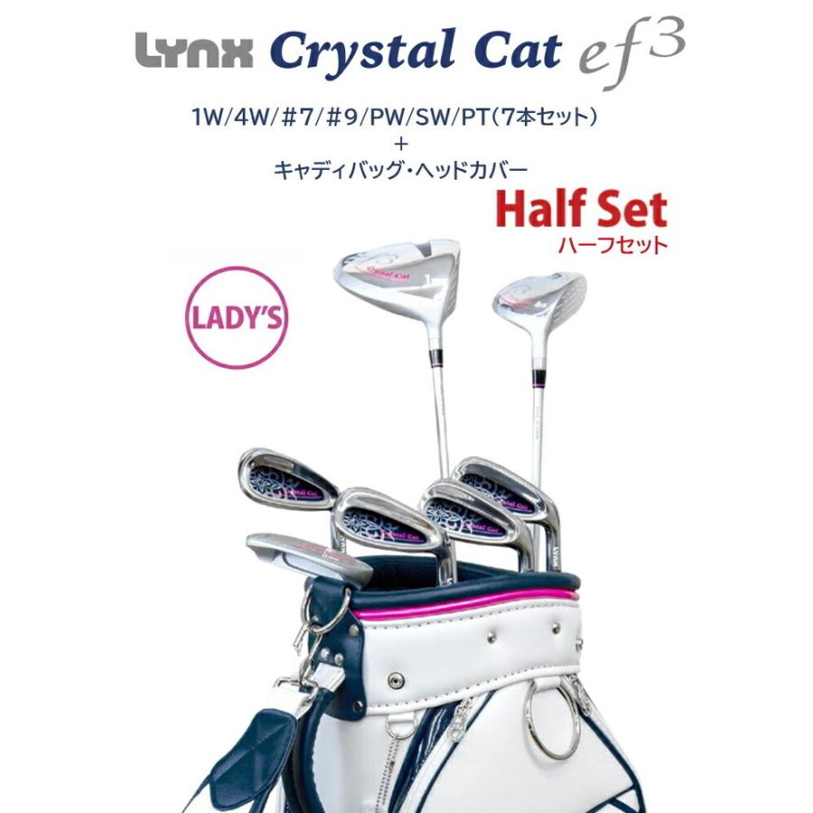 Lynx リンクス CrystalCat クリスタルキャット ef3 レディース ゴルフ