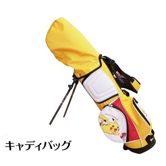 ポケットモンスター ジュニア用ゴルフセット （3-6才用/6-9才用