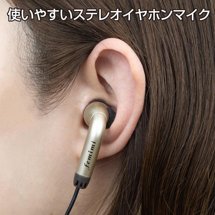 OTOMS フェミミ ポケット型デジタル集音器 VR-M700 高齢者 使いやすい