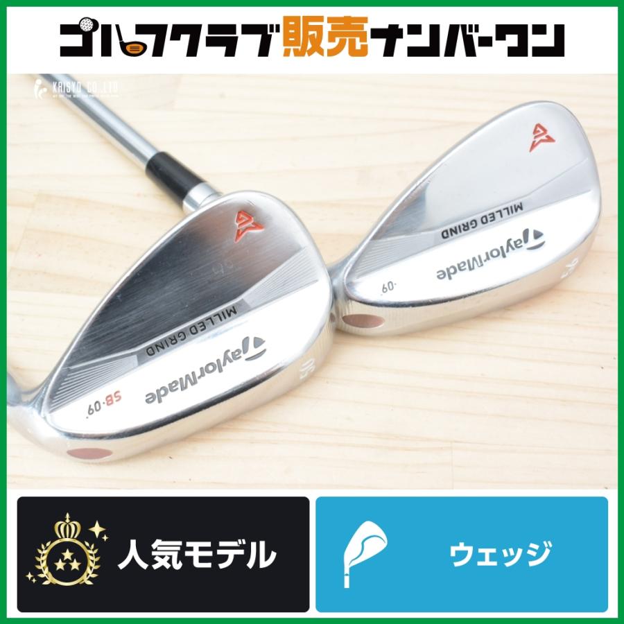 TaylorMade（テーラーメイド） 【WG2本セット】テーラーメイド MILLED