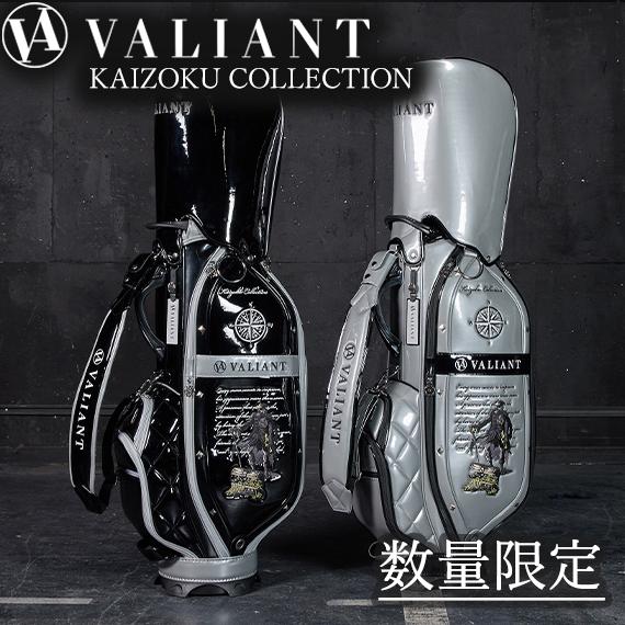 数量限定 レア 2025年モデル VALIANT ヴァリアント 海賊コレクション