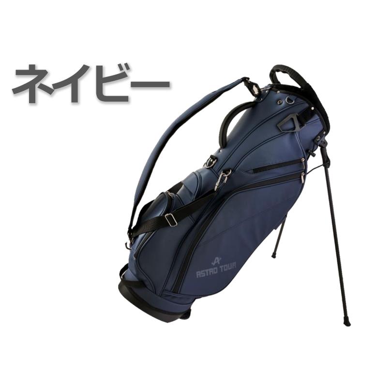 ASTRO TOUR アストロツアー スタンドキャディバッグ ACB450 9型 4分割