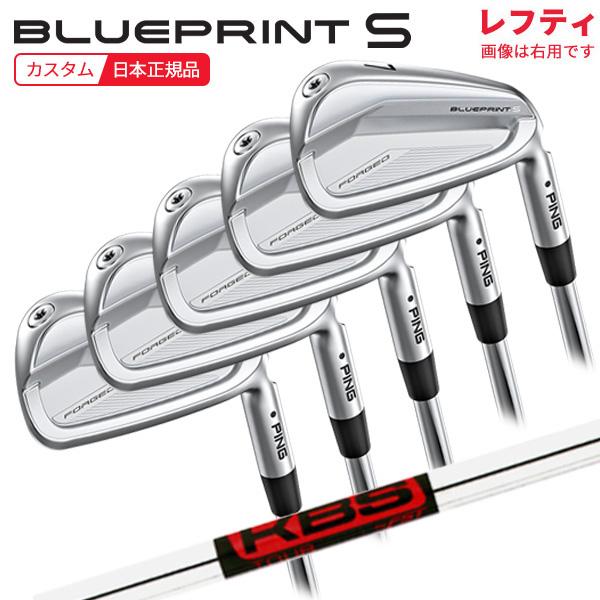 PING（ピン） (特注 納期2-4週)(レフティ)ピンゴルフ ブループリントS