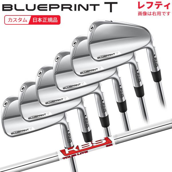 PING（ピン） (特注 納期2-4週) (レフティ) ピンゴルフ ブループリント