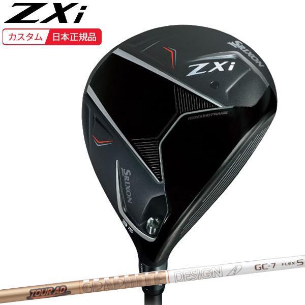 ZX（スリクソン） (特注 納期3-6週) ダンロップ スリクソン ZXi